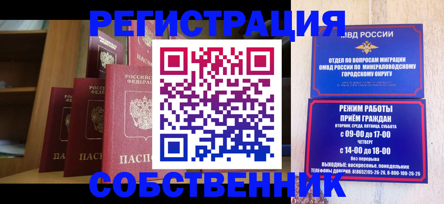 найти адрес прописки в Нариманове